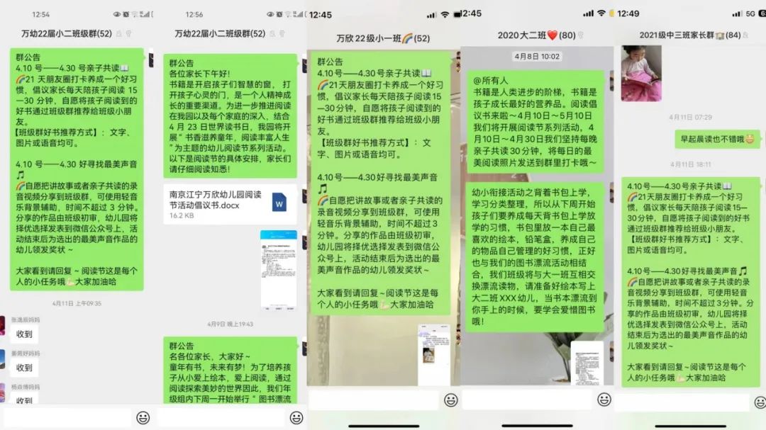 微信图片_20230524081651.jpg