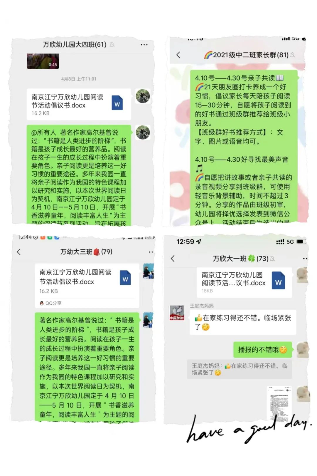 微信图片_20230524081701.jpg